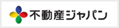 不動産ジャパン